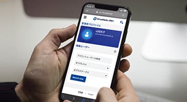 アクセス制限の概要 - CloudGate UNO