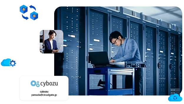 Active Directoryとのシームレスな統合