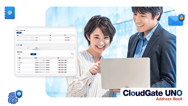 CloudGate UNO Address Book