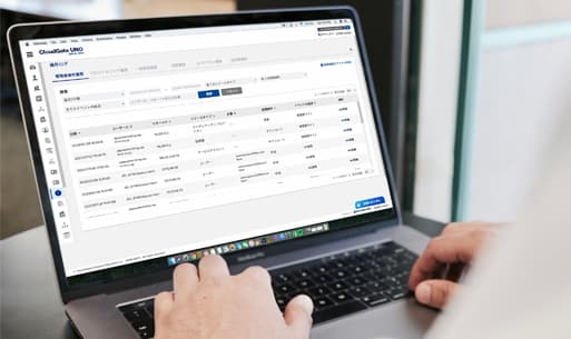 セキュリティ関連の変化をユーザーにお知らせ
