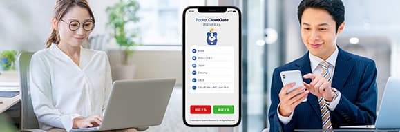 セキュリティ通知