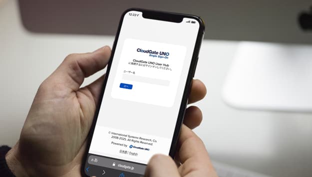 ユーザー向けスマートフォンでのSSO利用シーン