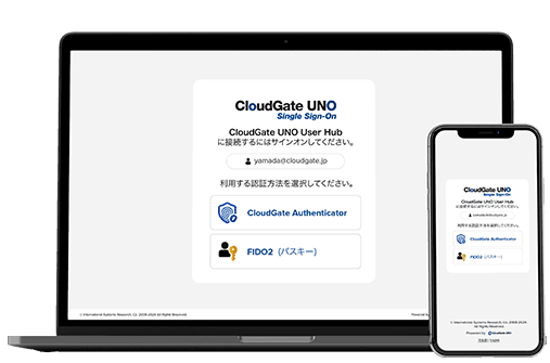 複数のクラウドサービスを一箇所にまとめ、アクセスを便利に