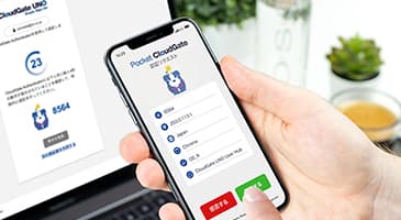 ユーザーの利便性向上