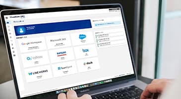 管理コストの削減