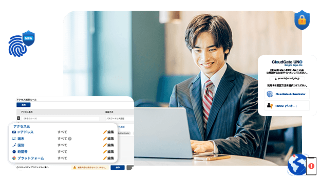 Windowsへの二要素認証ソリューション - PCログインからクラウドまで、セキュリティキー 1本で実現する強固な二要素認証 | YubiPlus x CloudGate UNO