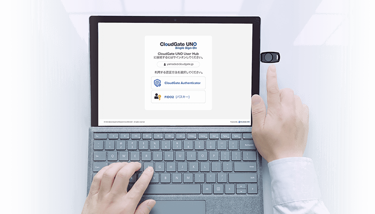 FIDO2によるパスワードレス認証 - セキュリティキーによるパスワードレス認証 (クラウドゲートウノ ー パスワードレス)