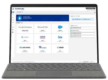 Passwordless access to all cloud services (クラウドサービスにパスワードレスでアクセス)