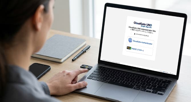メーカー・製造業のパスワード管理負担と認証セキュリティ課題