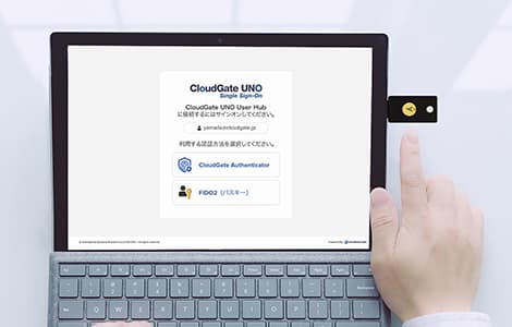 パスキー(FIDO2)とSSOで、現場のパスワード運用とヘルプデスク業務を「ゼロ」へ