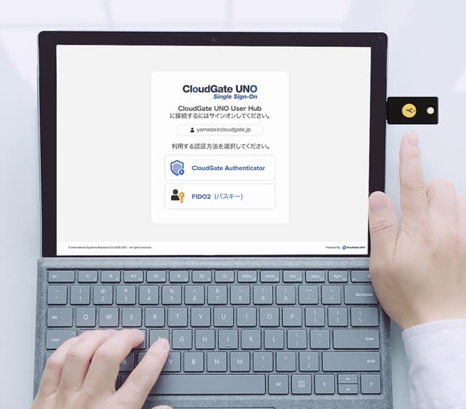 なぜCloudGate UNOユーザーにYubi Plusが選ばれるのか? 3つの相乗効果 | Yubi Plus x CloudGate UNO