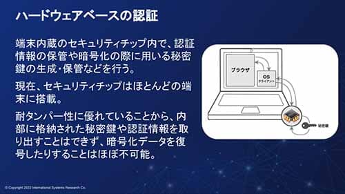 <b>「クラウドWatch」に弊社記事が掲載されました</b>