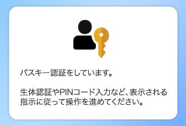 <strong>NHK NEWS WEBに弊社が出展したFIDOイベントに関する記事が掲載されました。</strong>