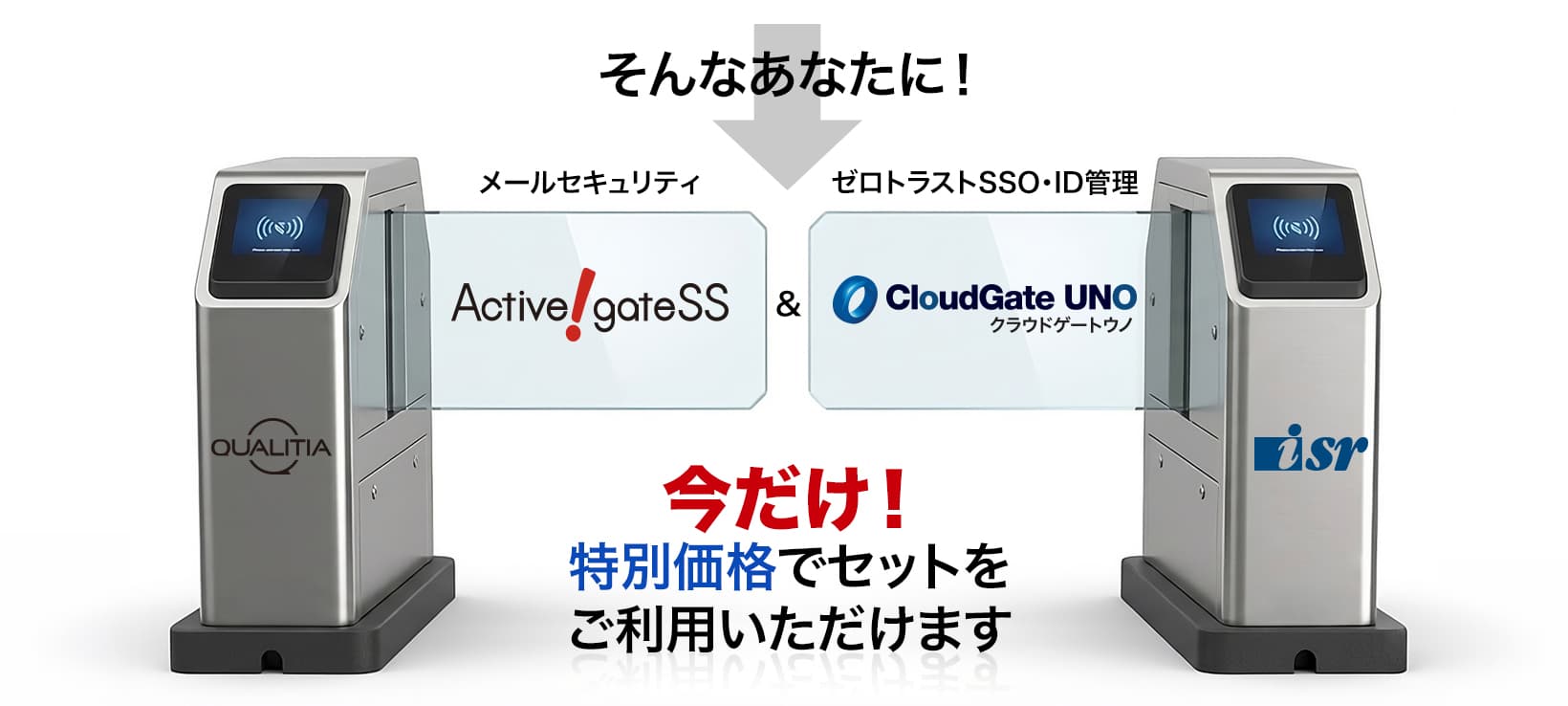 そんなあなたに!