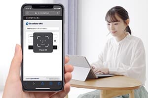 全てのプランでパスワードレス認証を標準提供!