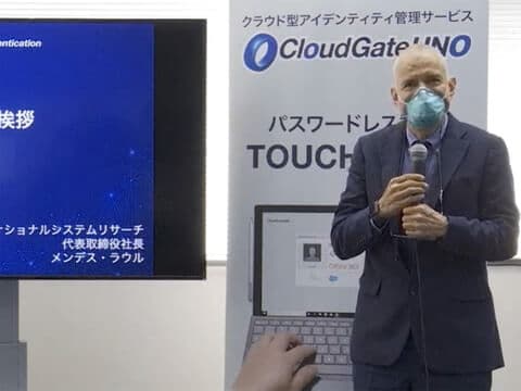 ISR、クラウド認証サービス「CloudGate UNO」全プランでのパスワードレス認証を標準提供 日本におけるパスワードレス認証のスタンダード化を加速