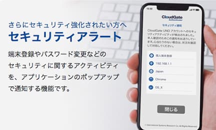<b>全米を震撼させたサイバー攻撃事件の全貌から、<br>
2022年、企業に求められるセキュリティ対策を考える
</b>