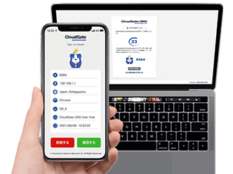 <b>日本経済新聞および日経電子版に弊社が掲載されました</b>