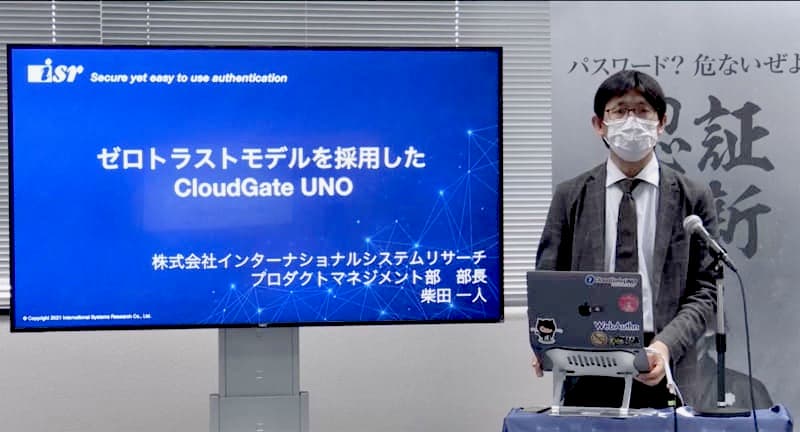 <strong>「クラウドWatch」に弊社記事が掲載されました。</strong>