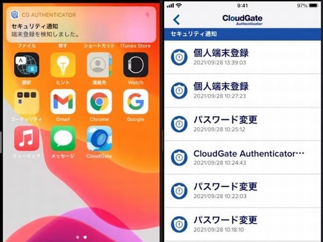 <b>「ZDNet Japan」に弊社記事が掲載されました </b>