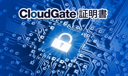 <strong>自社製デバイス証明書の提供を開始</strong>