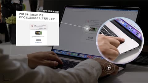 <b>フィッシング耐性のあるMFA(多要素認証)導入の重要性</b>