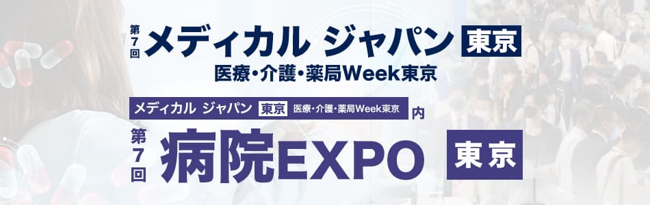 ISRは「Networld X 2024」の現地開催に出展します|ニュース|CloudGate クラウドゲート