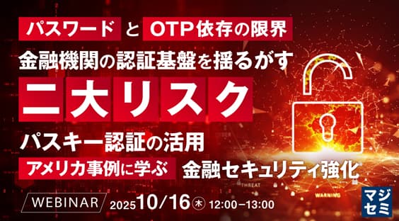osaka-june-seminar