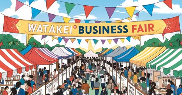 2025年6月5日-6日@秋田「第45回渡敬ビジネスフェア」に出展いたします