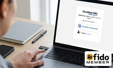 VPNパスワードレス認証のイメージ (VPNに「パスワードレス認証」を全社で実装) - VPNの多要素認証・SSO連携ならCloudGate UNO | CloudGate (クラウドゲート)