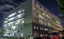 ①医療機関 | ISRセキュリティニュース編集局