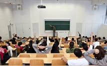 ①私立大学 | ISRセキュリティニュース編集局