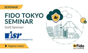 第11回 FIDO東京セミナー | ISRセキュリティニュース編集局