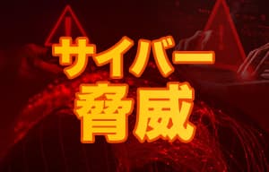 サイバー脅威に対抗するセキュリティ知識調査 - NordVPN | ISRセキュリティニュース編集局