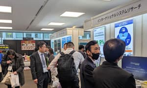 「Security Days Spring 2025 -東京-」に出展しました - ISR | ISRセキュリティニュース編集局