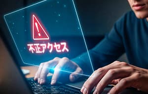 金融庁、証券口座への不正アクセスに注意喚起 | ISRセキュリティニュース編集局