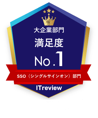 SSO Widget 2