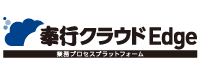 シングルサインオン (SSO) 連携サービス - 奉行クラウドEdge