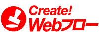 シングルサインオン (SSO) 連携サービス - Create!Webフロー Cloud