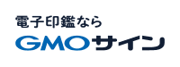 シングルサインオン (SSO) 連携サービス - 電子印鑑GMOサイン