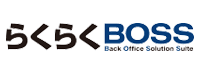シングルサインオン (SSO) 連携サービス - らくらく通勤費(らくらくBOSS)