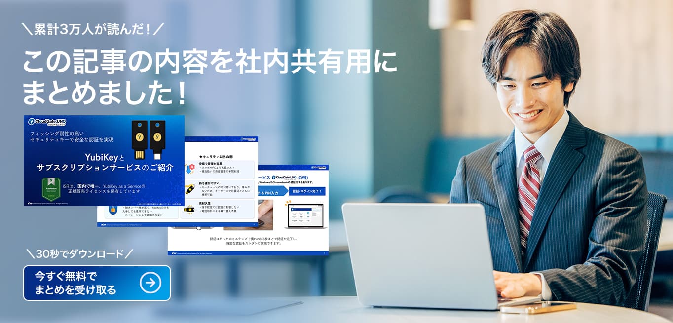 導入に関するご相談・ご質問もお気軽に