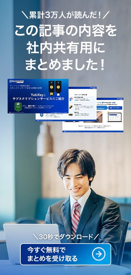 導入に関するご相談・ご質問もお気軽に