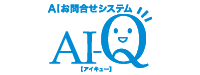シングルサインオン (SSO) 連携サービス - AI-Q