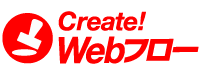 シングルサインオン (SSO) 連携サービス - Create!Webフロー  Cloud