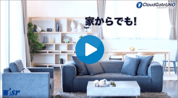remote work video thumbnail