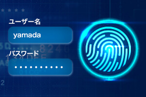 パスワード認証からパスワードレス認証へ 便利で安全な認証を可能にする「FIDO2」とは