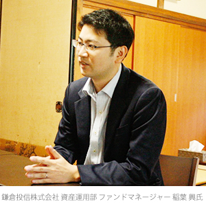 鎌倉投信 稲葉様