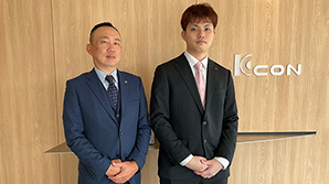 ケイコン株式会社様| 一流企業がCloudGateを信頼する理由とは？