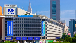 株式会社京王百貨店様| 一流企業がCloudGateを信頼する理由とは？